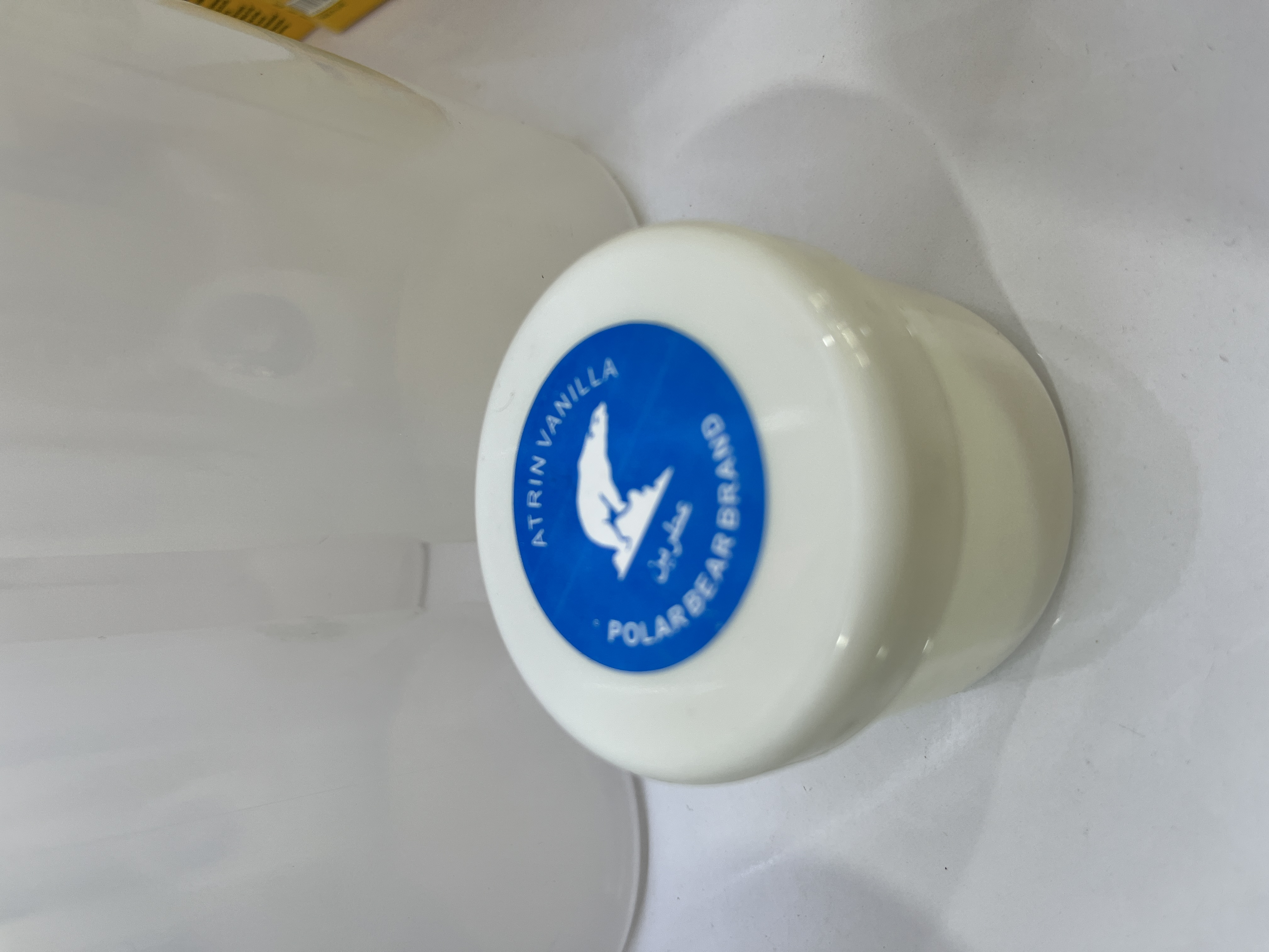 وانیل شکری